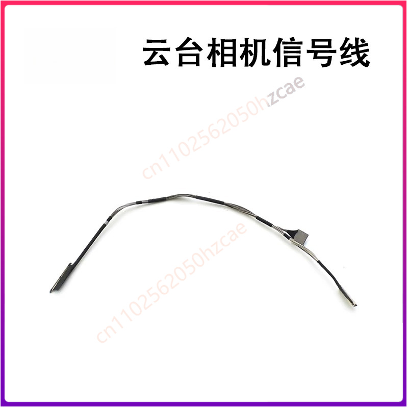 1 ชิ้น ใช้สำหรับสายสัญญาณกิมบอ - Drone Gimbal Ribbon Cable บทวิจารณ์และราคา