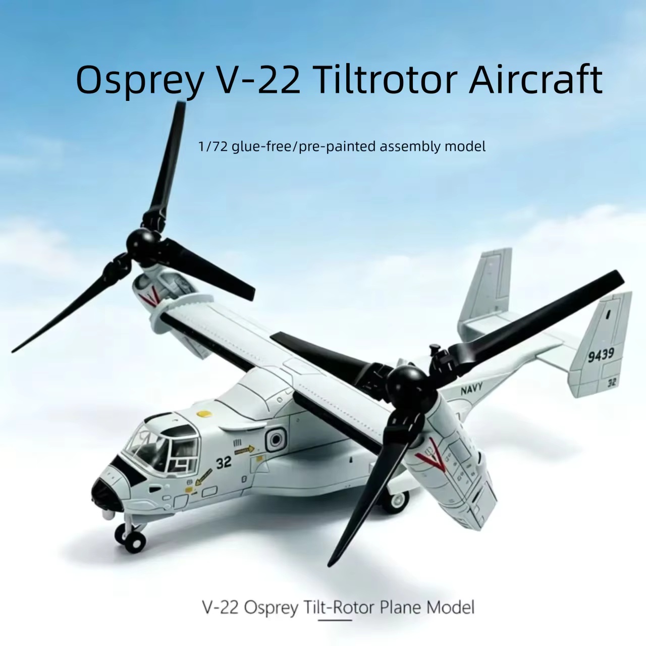 โมเดลเฮลิคอปเตอร์ V-22 Osprey  - Jjrc Drone X12 บทวิจารณ์และราคา
